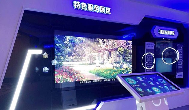 在数字展馆中使用福州三维动画全景技术的优势有哪些