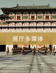 展厅多媒体