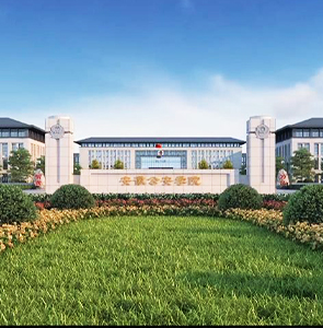 建筑三维动画-公安职业学院