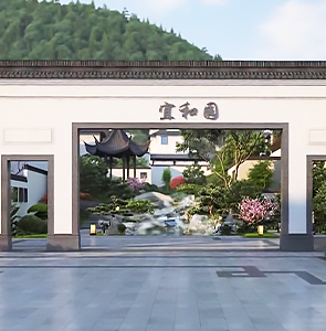 武夷宜和园房地产宣传片