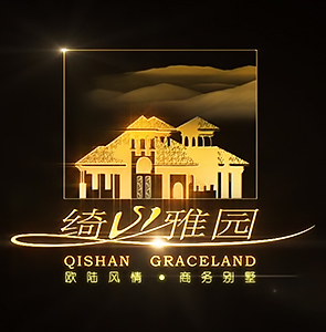 无锡-江阴绮山雅园