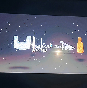 闻越王无诸纪录片
