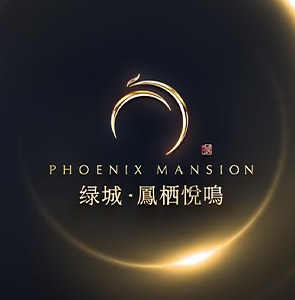 温州-绿城·凤栖悦鸣