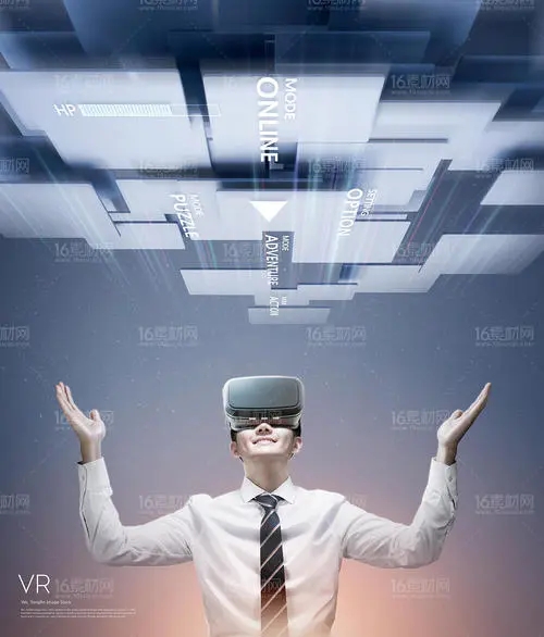 VR制作现在可以到达哪些程度？